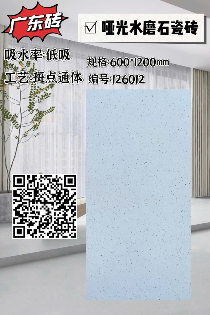 Gạch terrazzo 60x120cm mã 126012
